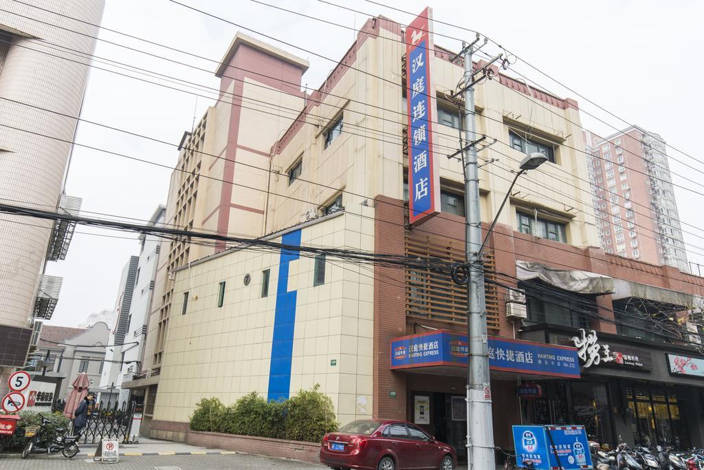 Hanting Hotel Shanghai Jing'An Temple المظهر الخارجي الصورة